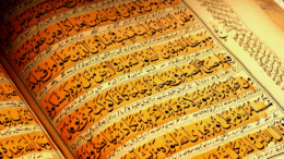 Quran