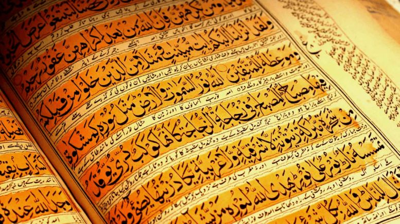 Quran
